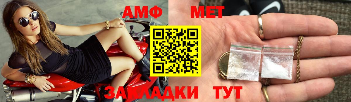 Amphetamine Premium  Вход с VPN  АМФ  Асбест 