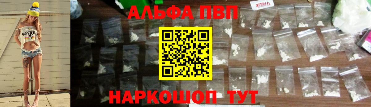 Асбест  A PVP кристаллы  Альфа ПВП крисы CK  Вход с VPN 
