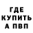 Гашиш Cannabis ImWiktor