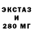 Метадон мёд EH 7
