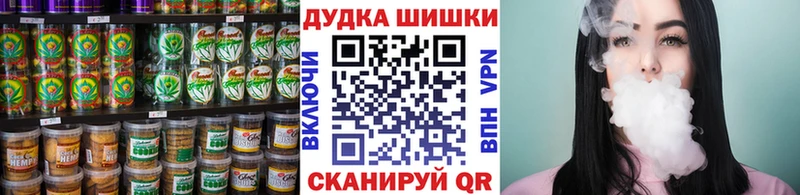 Печенье с ТГК марихуана  Асбест 