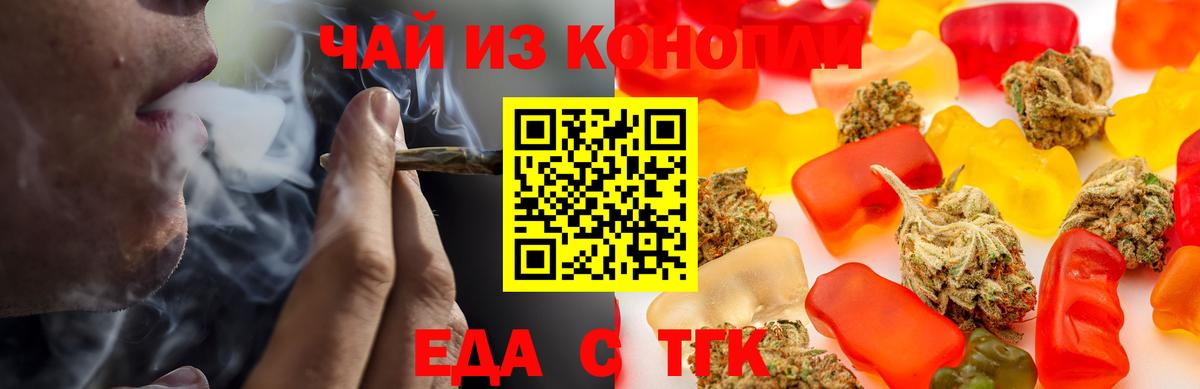 Canna-Cookies марихуана Асбест