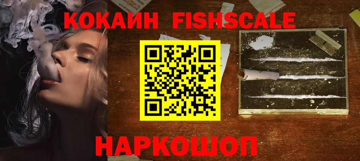 КОКАИН VHQ Асбест
