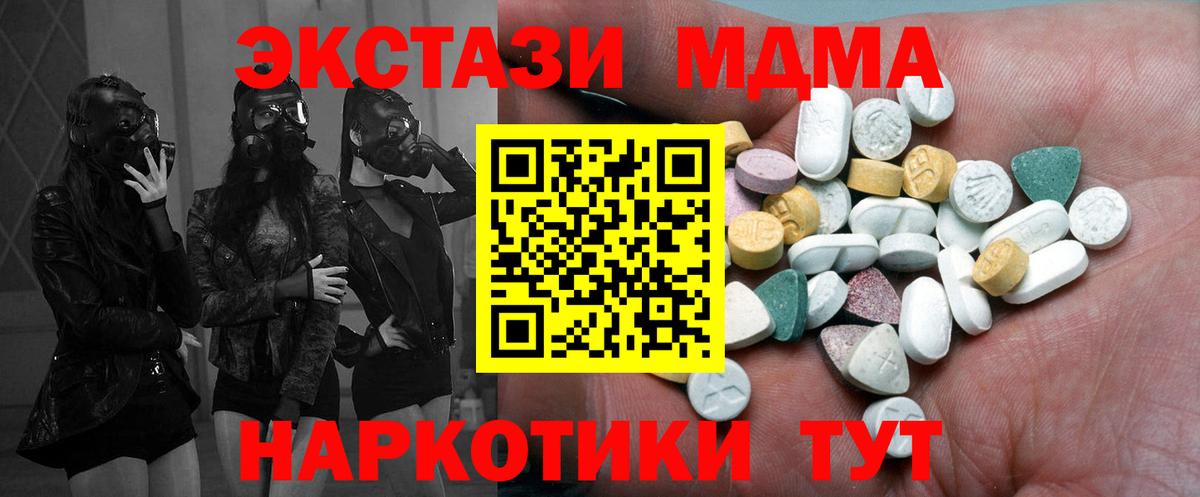 Ecstasy  ЭКСТАЗИ диски  это формула  Вход с VPN  Асбест  Ecstasy louis Vuitton 