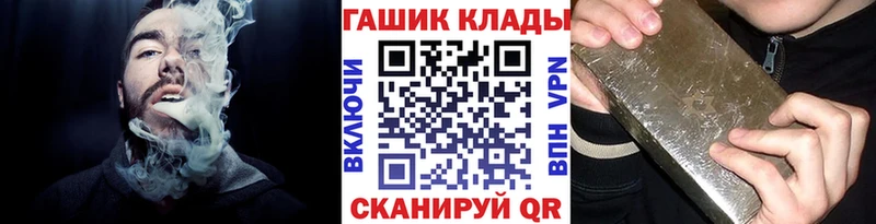 ГАШИШ Cannabis  что такое наркотик  Асбест 