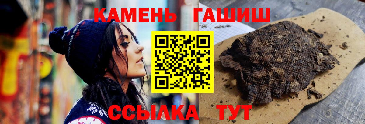 Асбест  Гашиш Изолятор  Вход с VPN 
