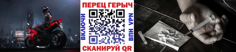 как найти закладки  Асбест  Героин герыч 