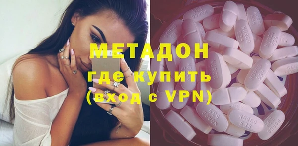 гашишное масло Алексеевка