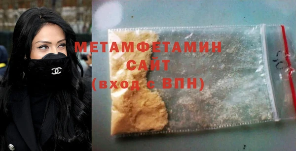 герыч Саяногорск