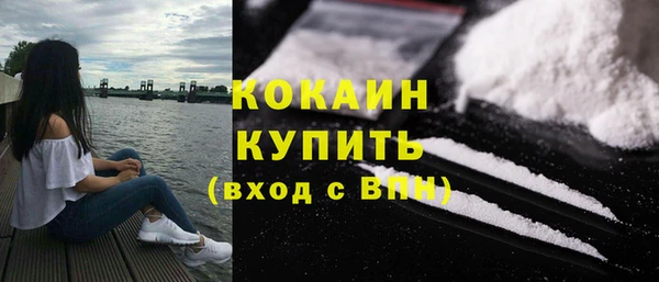 кокаин премиум Алзамай