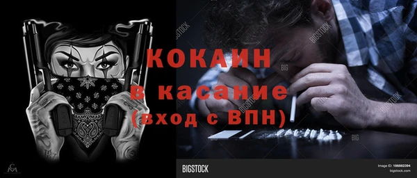 наркотики Алексин