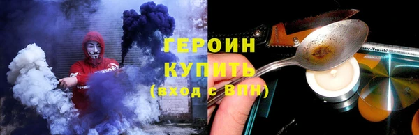 метадон Сафоново
