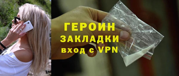 трава Сатка