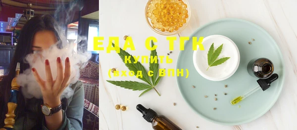 гашишное масло Алексеевка