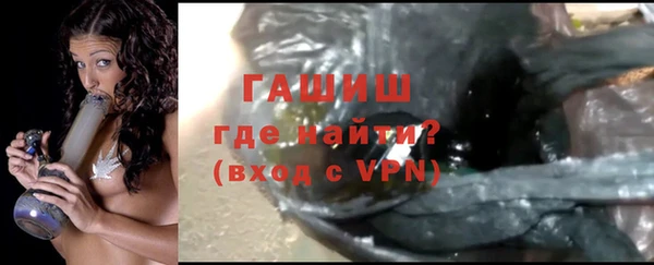 гашишное масло Алексеевка