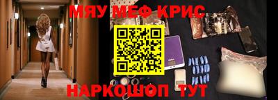 герыч Татарск