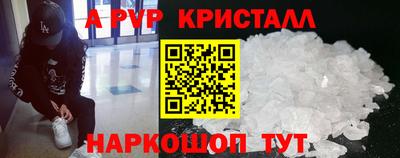 герыч Татарск
