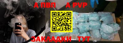 герыч Татарск