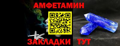 герыч Татарск