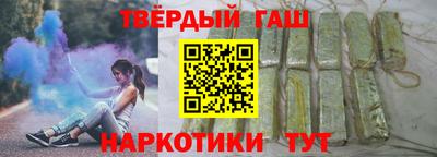 герыч Татарск