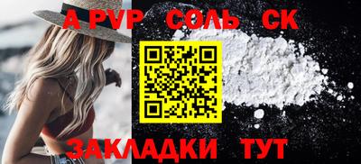 СК Тара