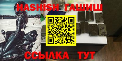 герыч Татарск