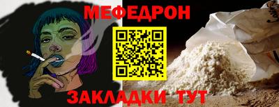 герыч Татарск