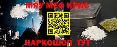 герыч Татарск