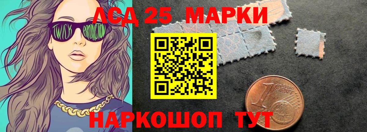 ЛСД экстази кислота Асбест