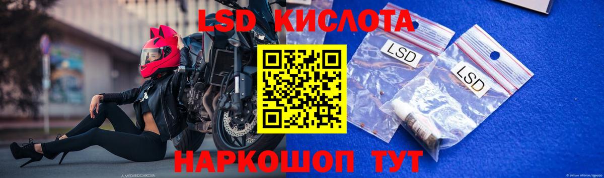 Лсд 25 экстази ecstasy  Лсд 25 экстази ecstasy  Вход с VPN  Асбест 