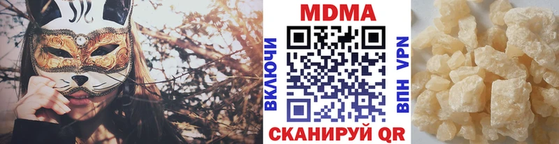 МДМА VHQ  Асбест 
