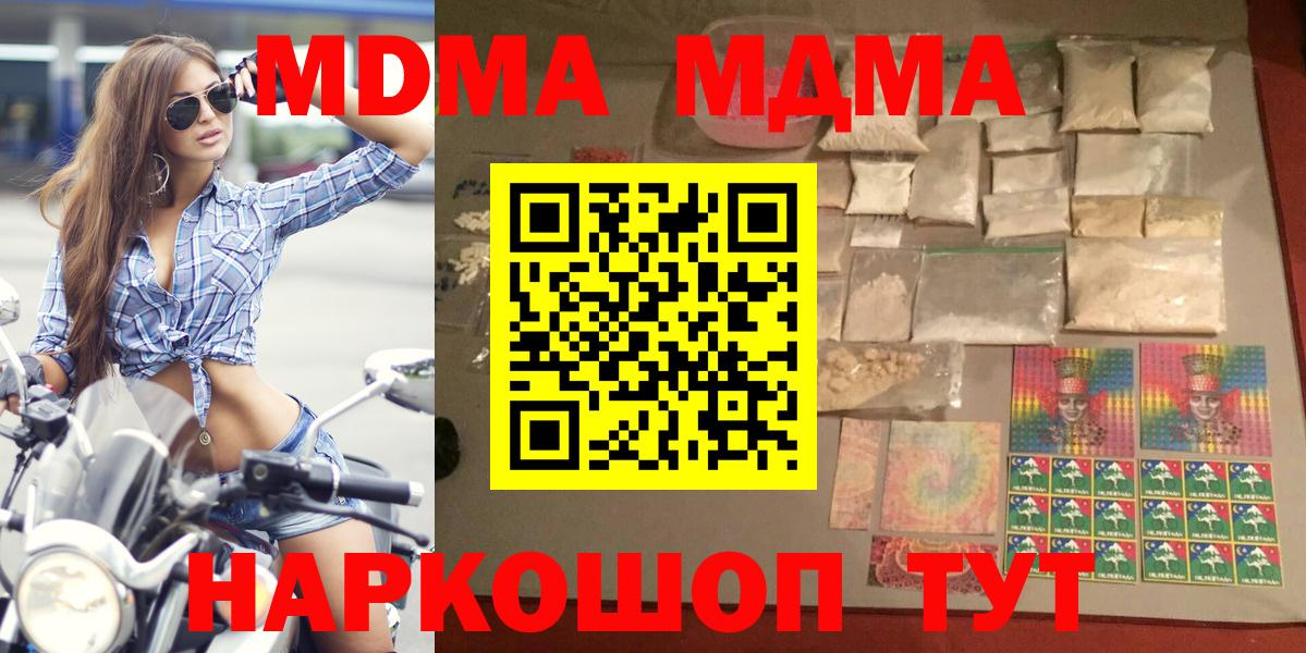 MDMA crystal Асбест