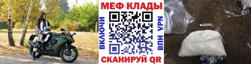 KRAKEN ССЫЛКА  Асбест  МЕФ mephedrone 