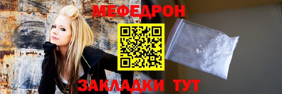 МЕФ  Асбест