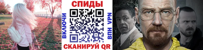 даркнет наркотические препараты  гидра как войти  Асбест  закладки  МЕТАМФЕТАМИН Methamphetamine 