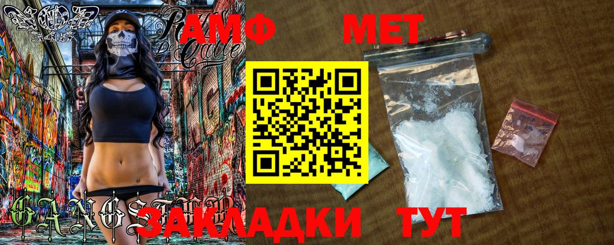 Первитин Декстрометамфетамин 99.9% Асбест