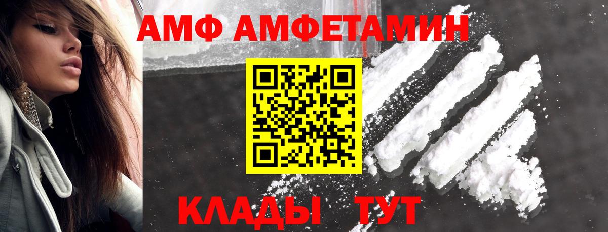 МЕТАМФЕТАМИН Декстрометамфетамин 99.9%  Вход с VPN  Асбест  МЕТАМФЕТАМИН Декстрометамфетамин 99.9% 