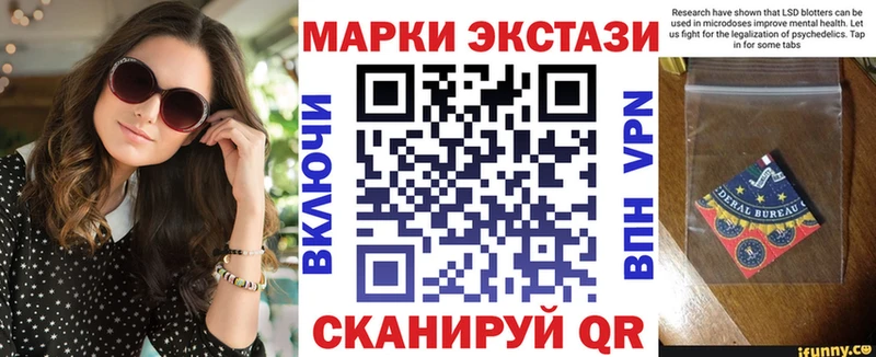 Наркотические марки 1500мкг  OMG зеркало  Асбест 