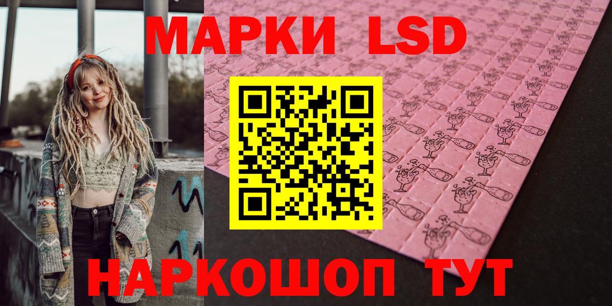 Асбест  Марки NBOMe  Вход с VPN  Марки 25I-NBOMe 1500мкг 