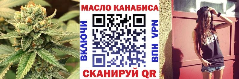 ТГК Wax  Асбест 