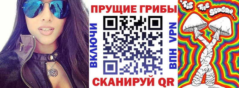 Псилоцибиновые грибы мицелий  сколько стоит  Асбест 
