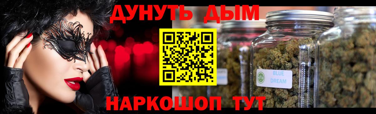 Каннабис THC 21% Асбест