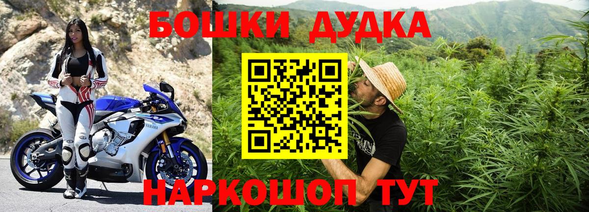 Конопля гибрид  Вход с VPN  Марихуана индика  Марихуана THC 21%  Асбест  Бошки Шишки OG Kush 
